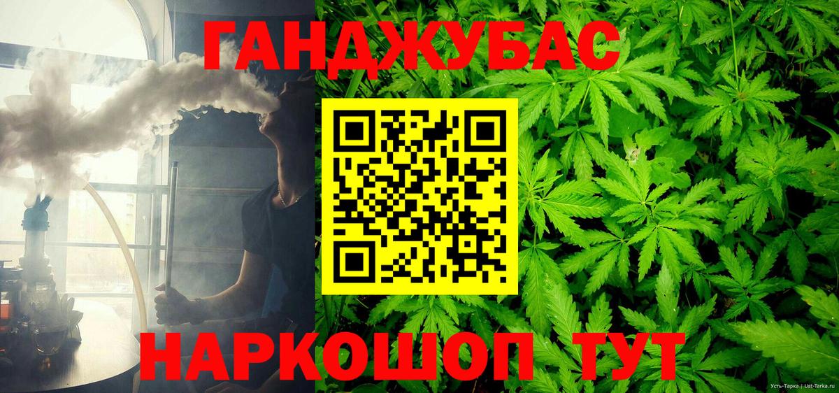 Серпухов  Бошки Шишки конопля  Конопля гибрид  Бошки Шишки индика  Вход с VPN  Каннабис конопля 
